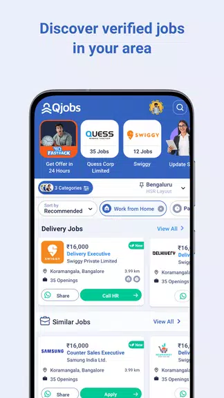 Hamara Jobs (Qjobs)应用截图第1张