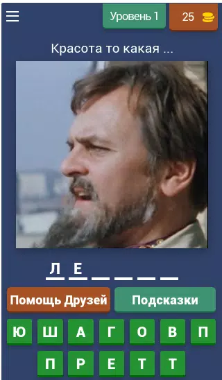 Викторина о Кино スクリーンショット 0