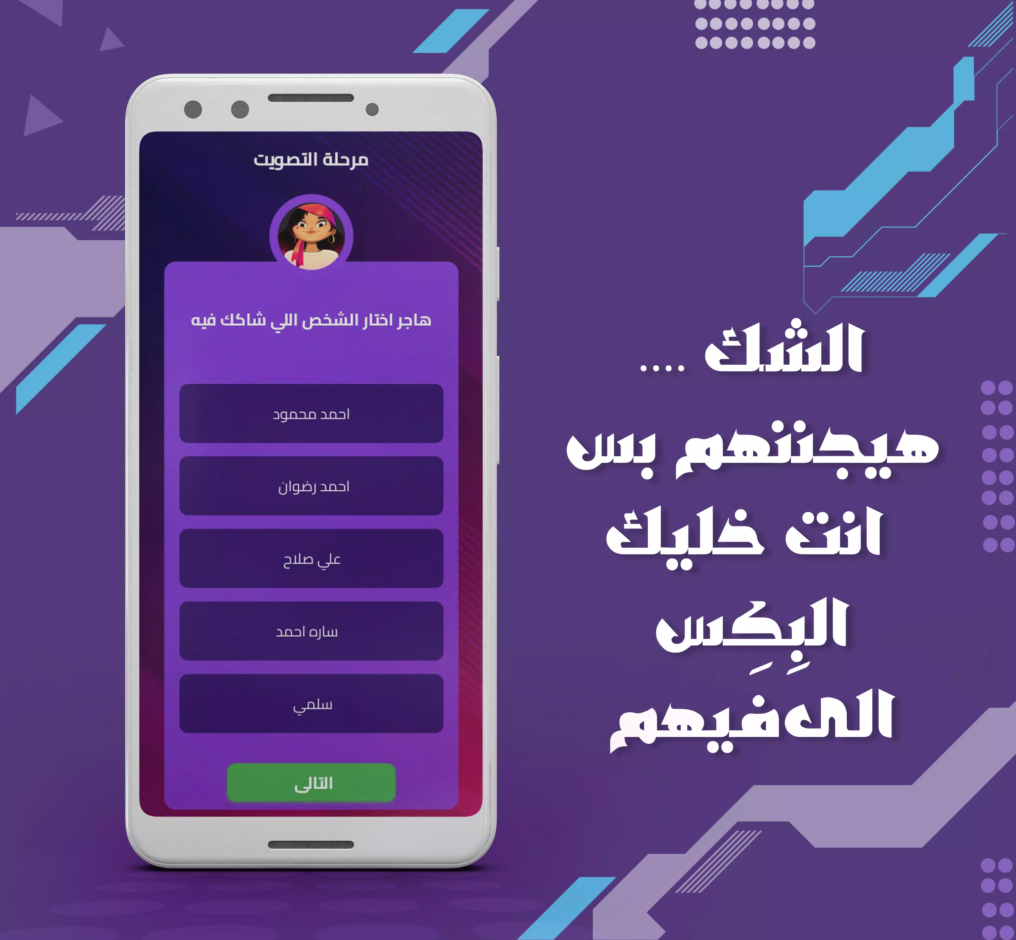 بكاسة应用截图第3张