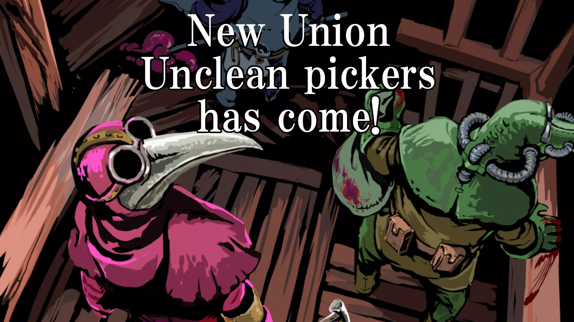 Buriedbornes2 スクリーンショット 0