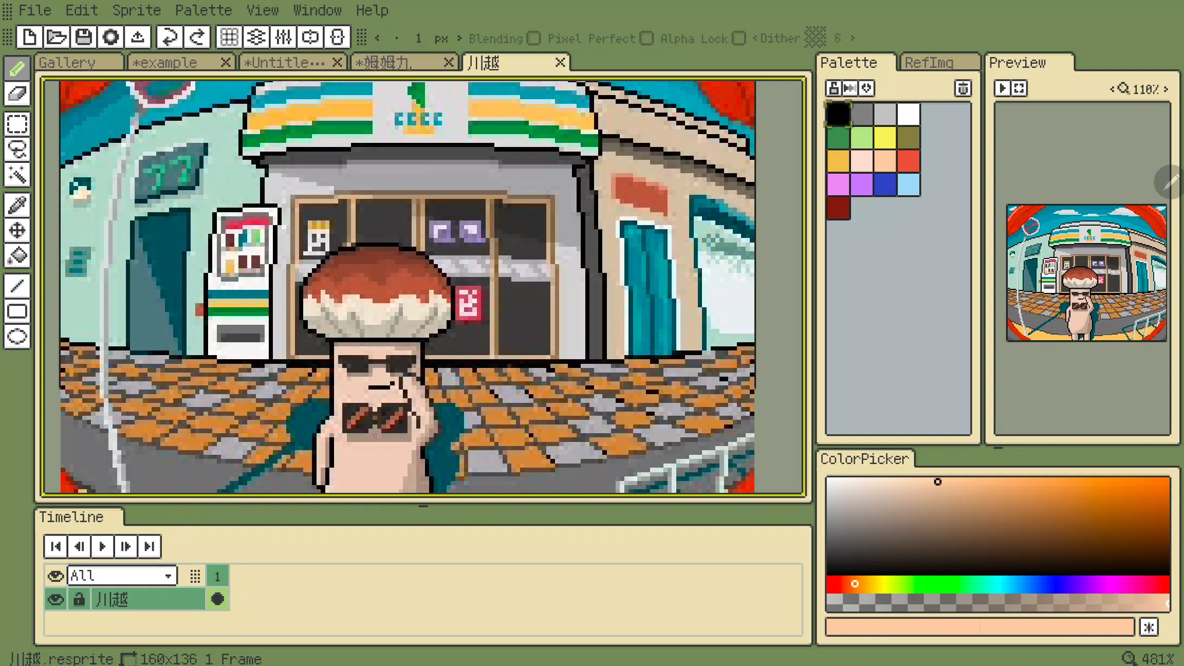 Resprite Capture d'écran 0
