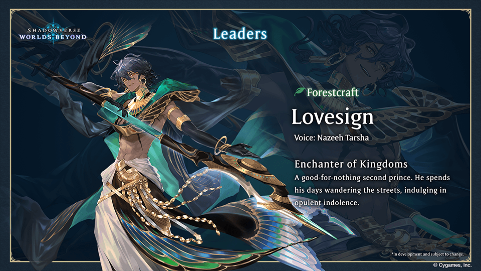 Shadowverse: Worlds Beyond - คู่มือการเรียนและต้นแบบที่สมบูรณ์