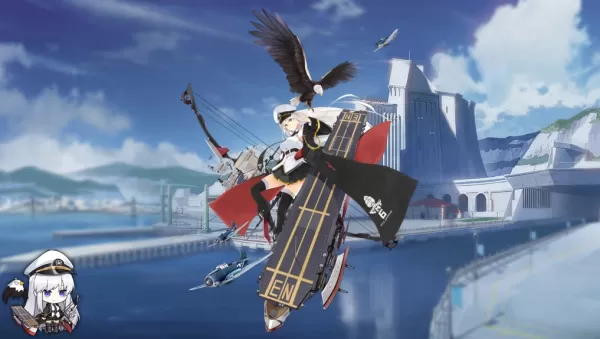 Empresa - Alcanzar la piel de las estrellas en Azur Lane