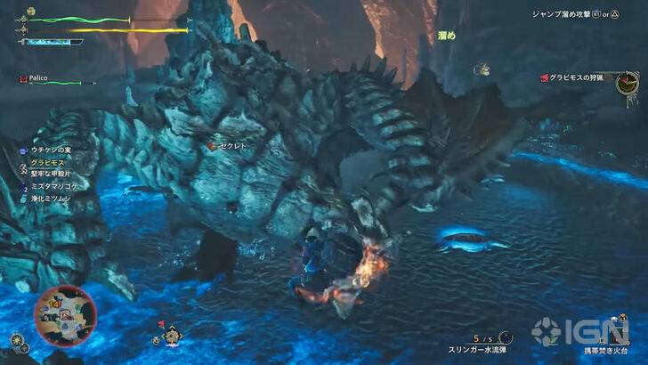 Monster Hunter Wilds Monster mới, NU Udra của The Oilwell Basin, được tiết lộ bởi Giám đốc
