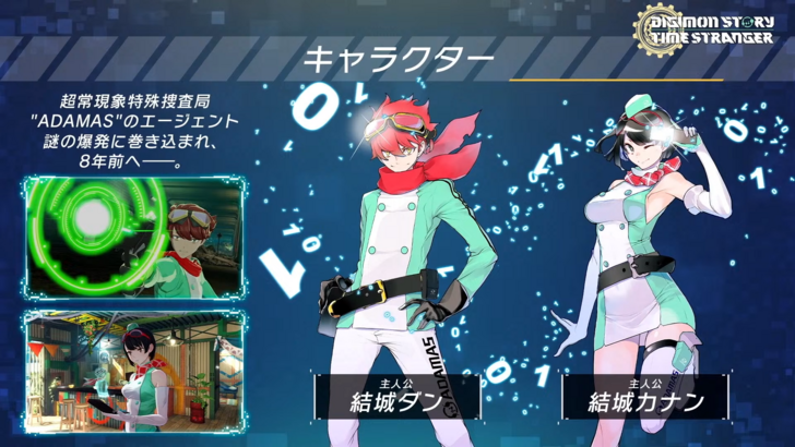 Ang Digimon Alysion, ang katunggali ng Pokemon TCG Pocket, ay maaaring magsama ng isang mode ng kuwento