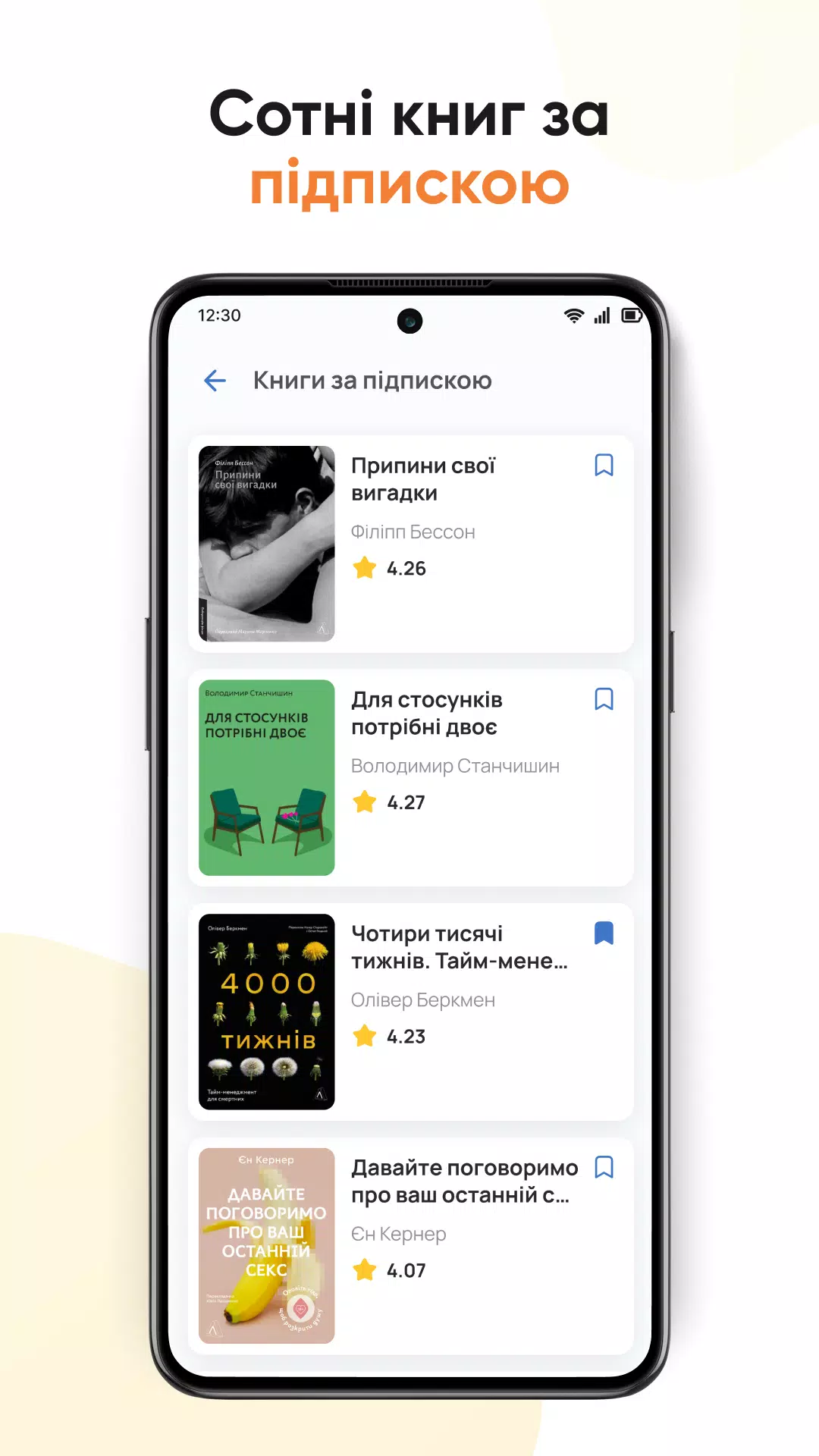 Librarius Ảnh chụp màn hình 2