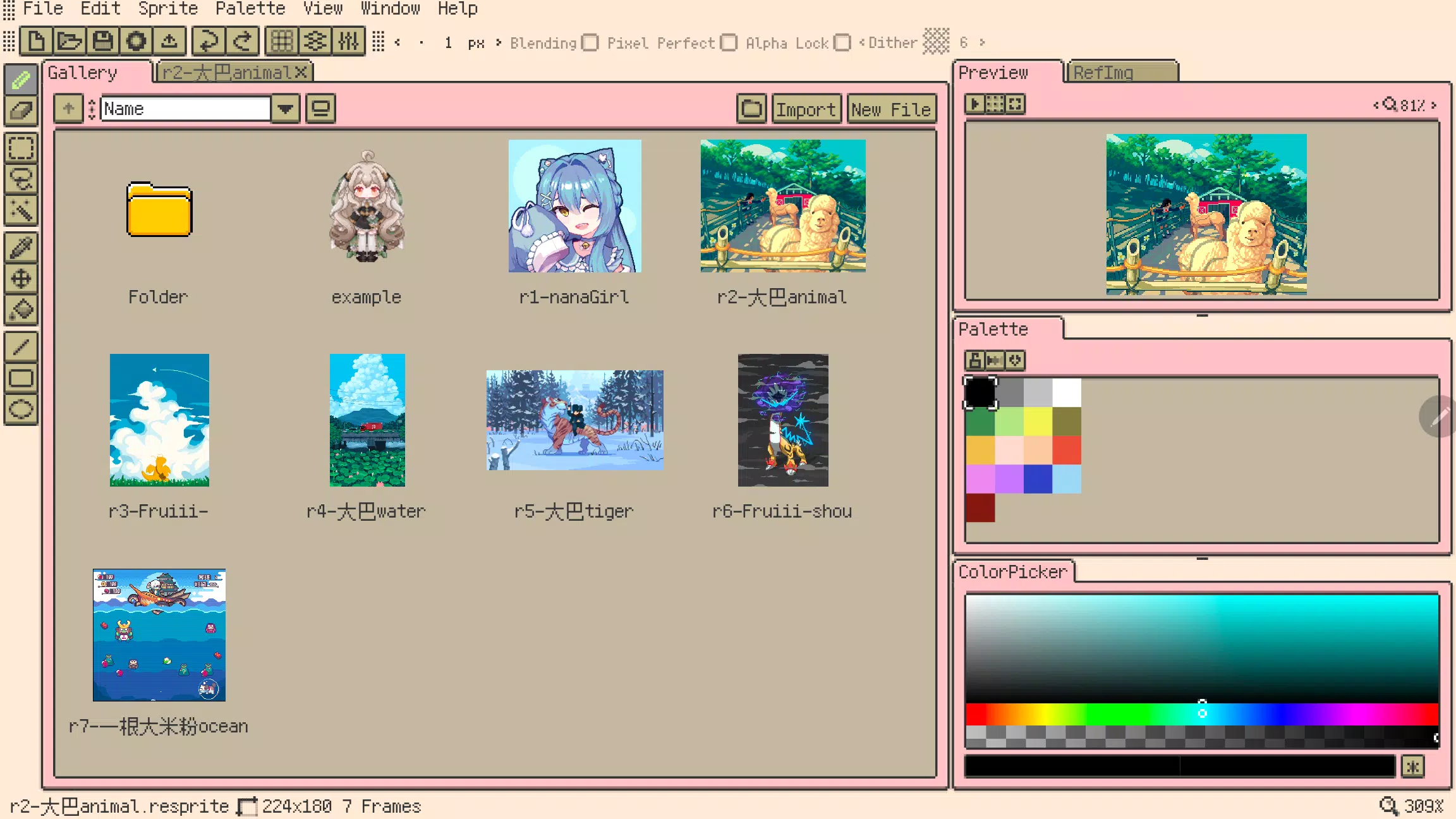 Resprite Capture d'écran 3