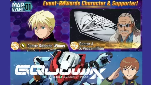 SD Gundam G Generation ETERNAL lance l