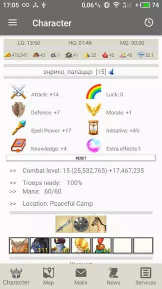 LordsWM Mobile Tangkapan skrin 1