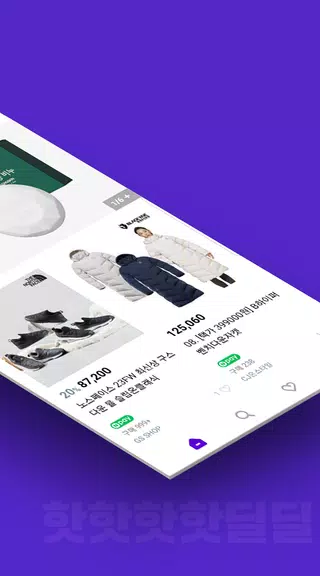 쿠차应用截图第1张