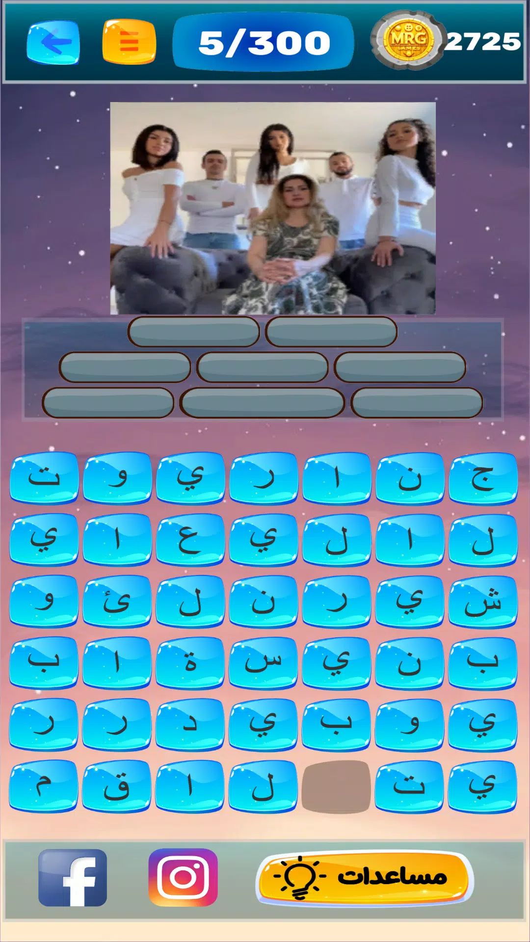 عرب ترند Capture d'écran 2