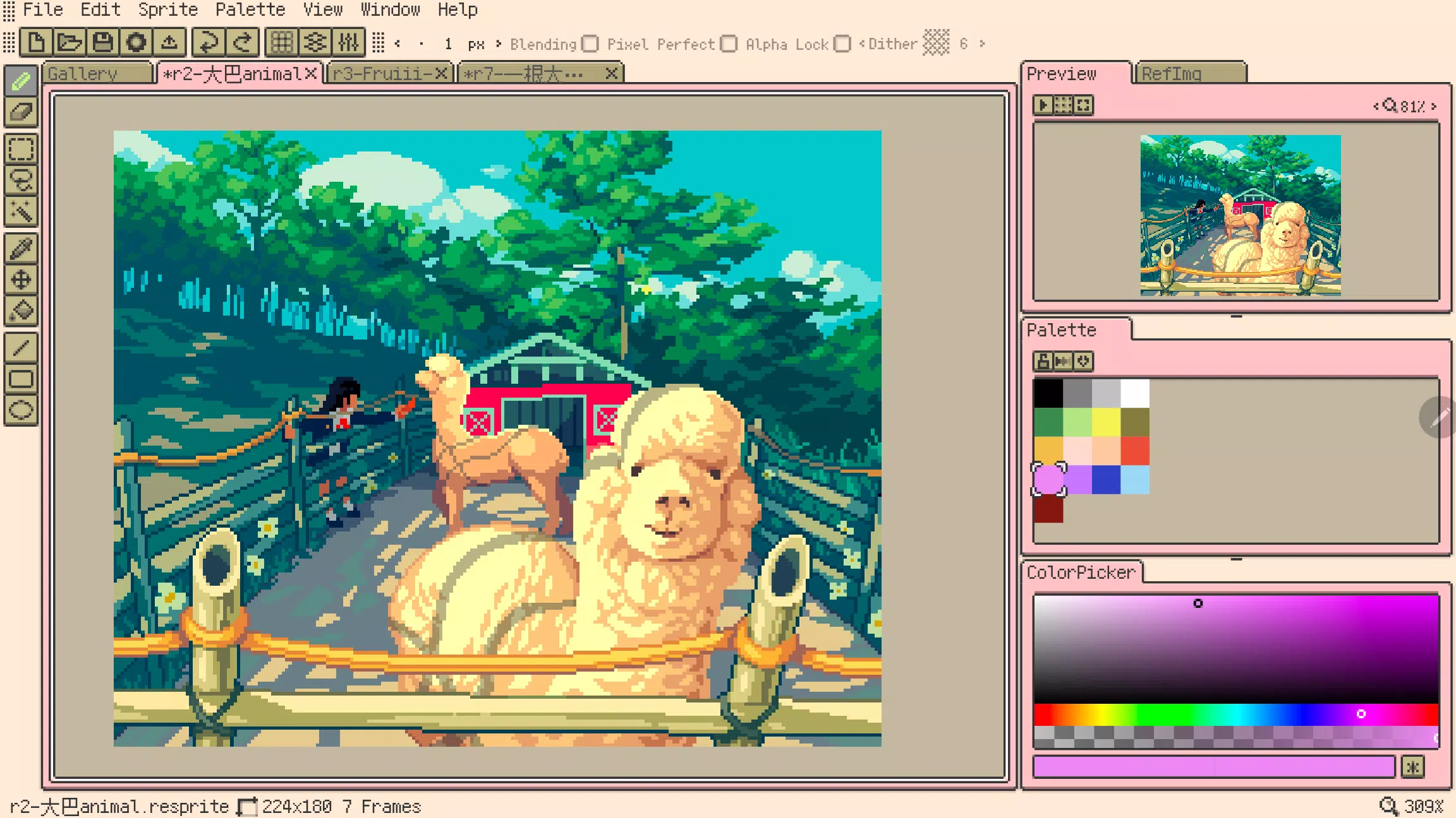 Resprite Capture d'écran 1