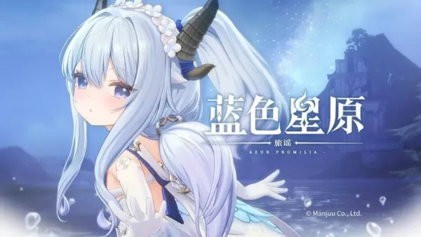 Azur Promiliaが新しい予告編を発表する：Blueに向かう