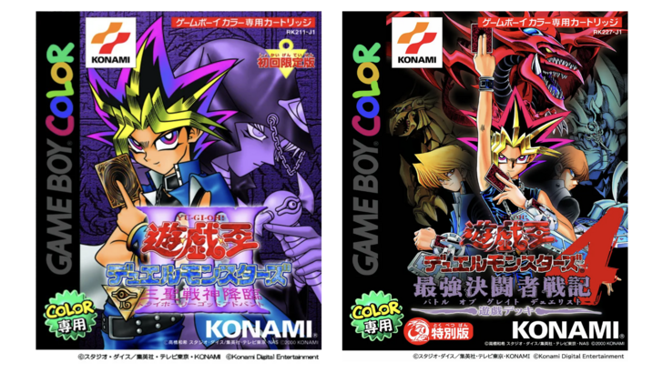 Yu-gi-oh! Collectie in de vroege dagen brengt klassieke spellen om te schakelen en STEAM
