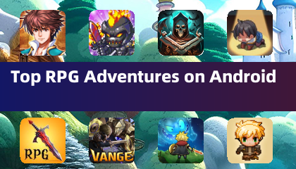 Android上的最高RPG冒险