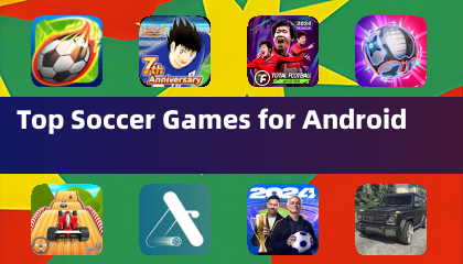 Android向けトップサッカーゲーム