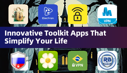 简化生活的创新工具箱应用