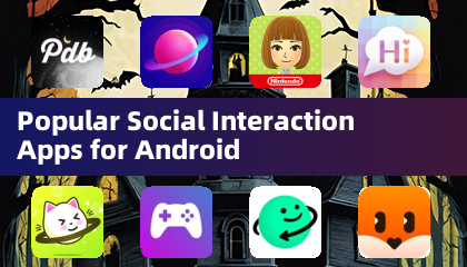熱門安卓社交互動應用程式