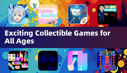 Возбуждающие игры с коллекционированием для всех возрастов