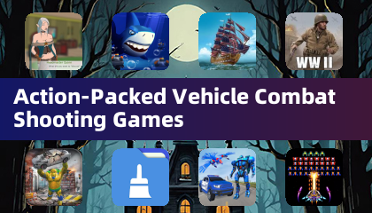 Игры с боевыми боевыми машинами